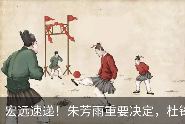 宏远速递！朱芳雨重要决定，杜锋获广东多年长约，徐昕国家队首秀亮眼
