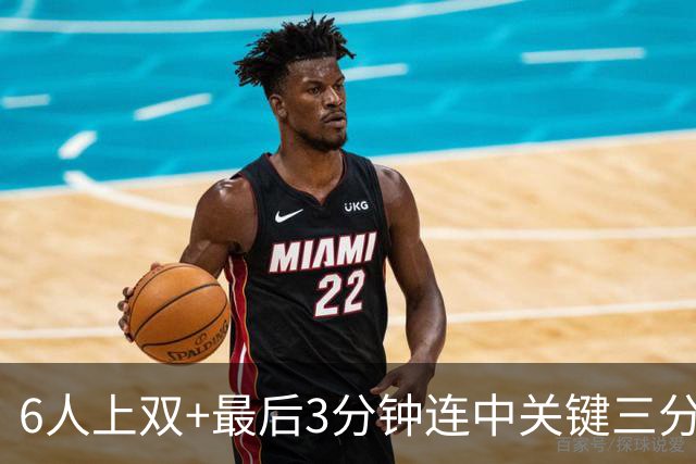 6人上双+最后3分钟连中关键三分，这支年轻的中国男篮有点东西！